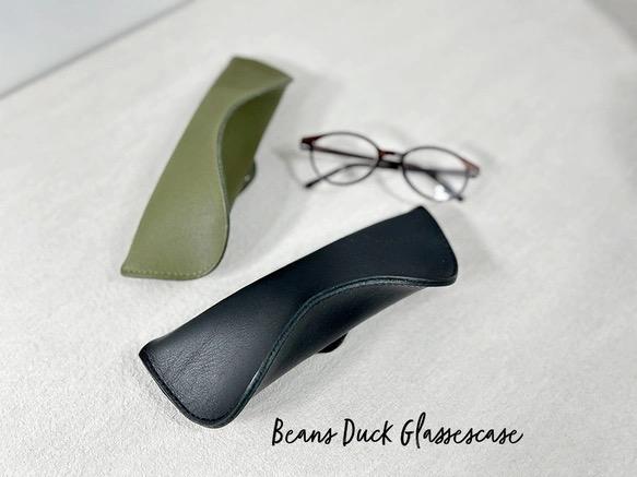 新色◇なめらかな曲線が美しい本革メガネケース「BEANS DUCK」ビーンズダック(CZ210011)1枚目の画像