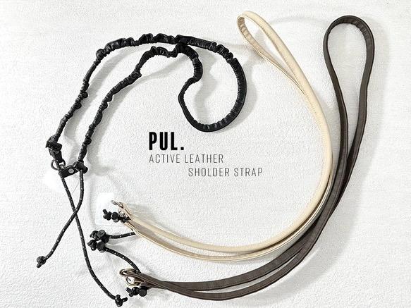 PUL：2WAY//大人顔のスマホショルダーストラップ　PUレザー　フリルストラップ(AS250117)